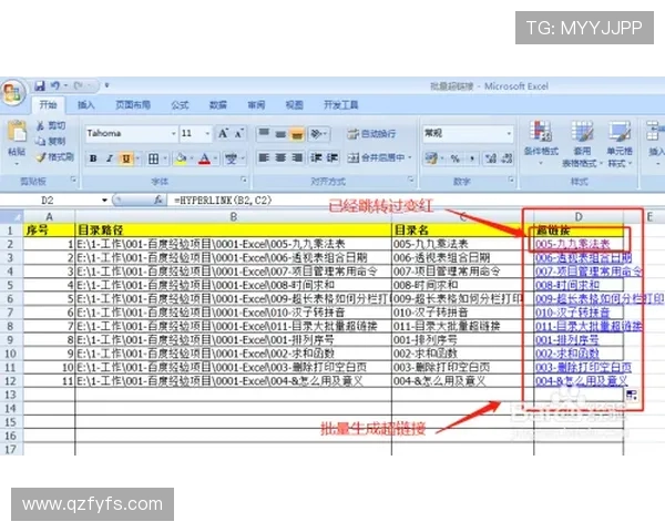 新浪平台发布西甲赛程表与直播链接速览