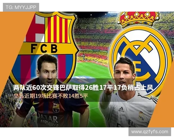 西甲赛程直播平台推荐与高清观看方式指南