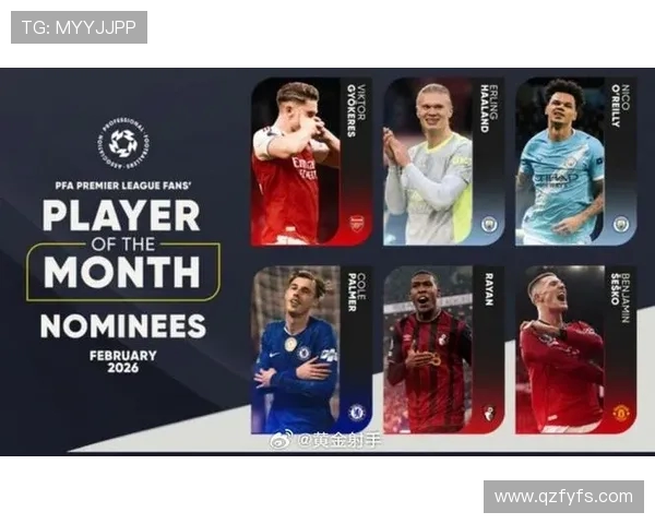 PFA英超2月最佳候选名单揭晓约克雷斯哈兰德帕尔默舍什科齐入围